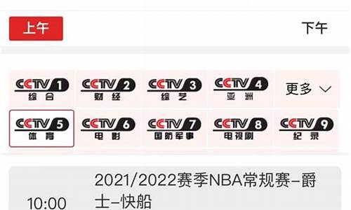 央视什么时候开始复播nba,央视何时复播nba