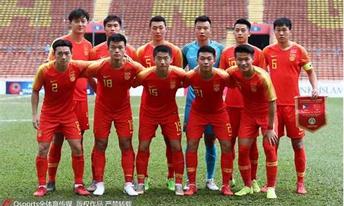 u23亚洲杯冠军奖金多少,u23亚洲杯冠军