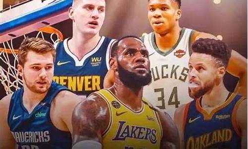 nba球员年收入排名出炉最新_nba球员年薪排行榜2020