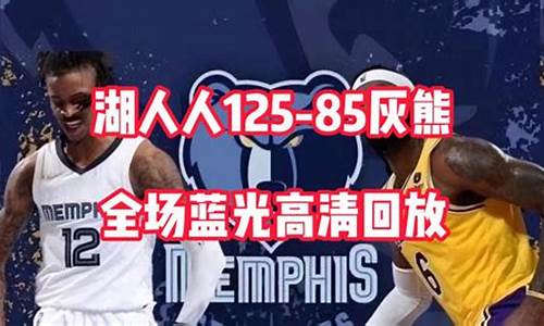 nba季前赛昨天赛程-nba季前赛日程